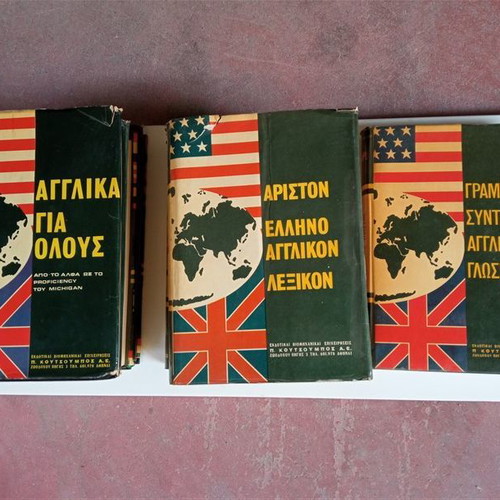 English for All 6 Volumes Used, Dictionary and Grammar