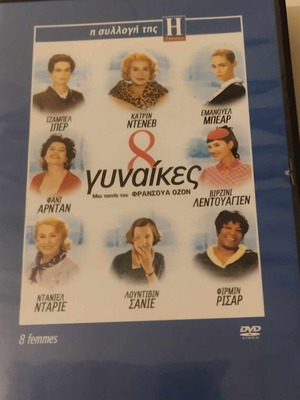 8 Women DVD used, thriller comedy with subtitles