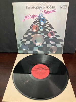 Modern Talking Lets Talk About Love vinyl used, Russian edition with cover wear