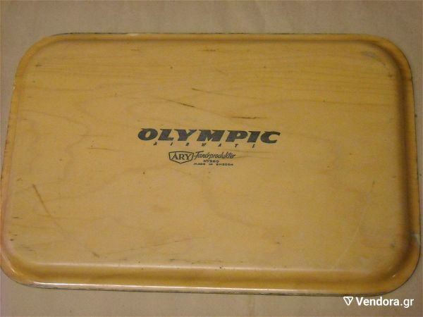 Vintage xilinos diskos servirismatos "OLYMPIC AIRWAYS".