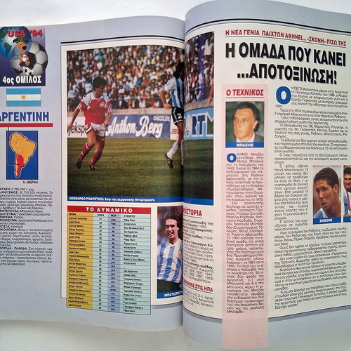 Mundial USA 94' football guide used, special edition