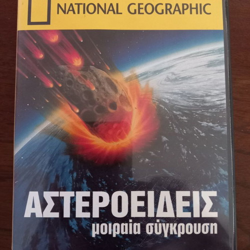 Asteroids Fatal Collision DVD dubbed like new