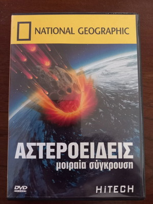 Asteroids Fatal Collision DVD dubbed like new