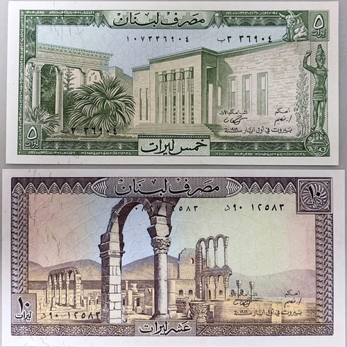 Lebanon 5 - 10 Livres banknotes set 1986 new UNC