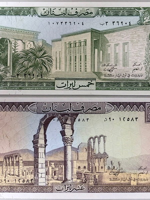 Banknotes Lebanon 5 - 10 Livres set 1986 καινούργιο UNC