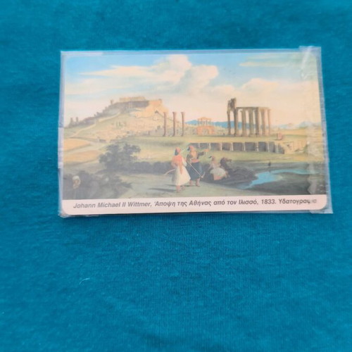 Greek Telecard new, sealed