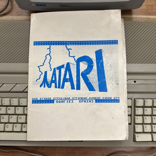 Atari 1040STFM with Atari SM124 monitor, original mouse and Greek manual used