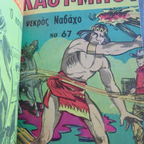 Μικρός Καου Μπού σπάνια τεύχη 11, σαν καινούργια, δεμένα σε τόμο