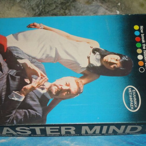 Master Mind board game by Invicta like new