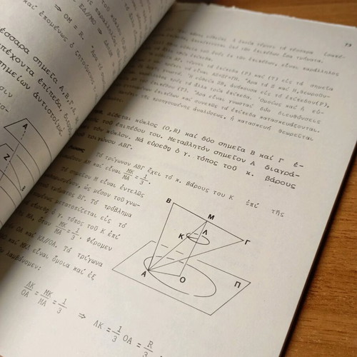 Geometry Exercise Solutions Used For 5th Grade Gymnasium