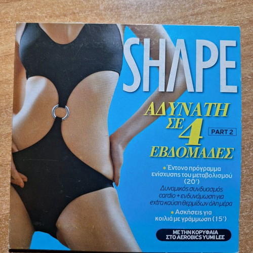 Fitness DVD new with program from Shape magazine June 2011