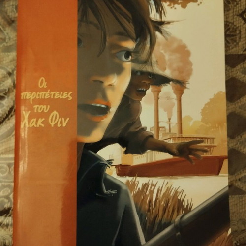 The Adventures of Huckleberry Finn used