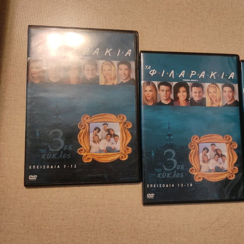 Friends 6 DVD set like new