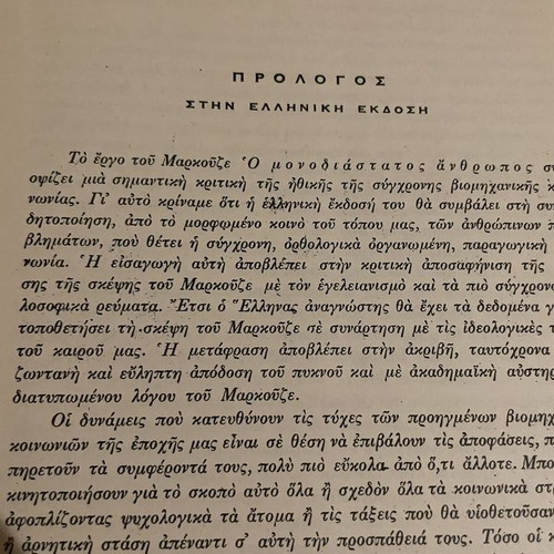 One-Dimensional Man Herbert Marcuse like new