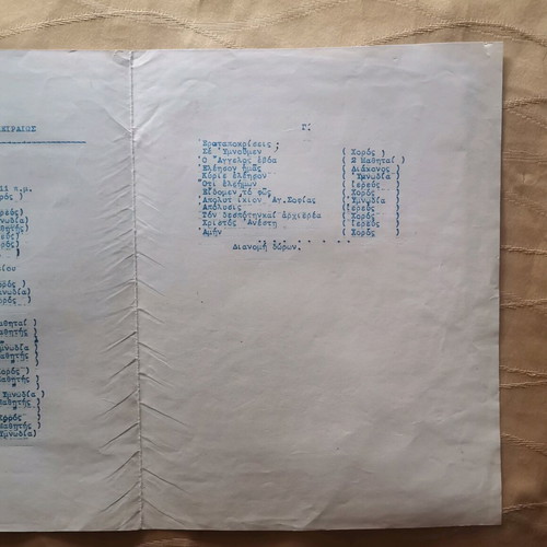 Program of Agia Sofia Piraeus Catechism Schools Ceremony used