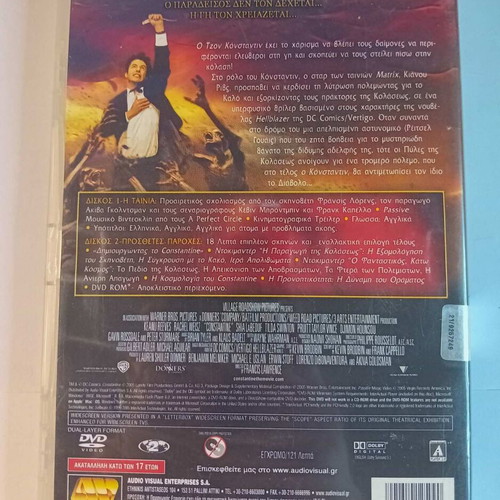 Constantine widescreen edition DVD, Greek subtitles
