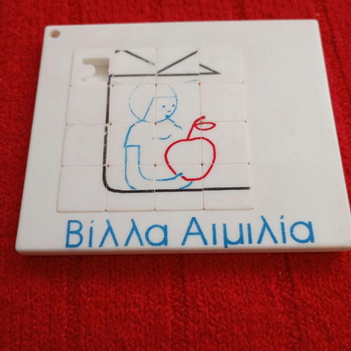Vintage sliding puzzle game "Villa Aimilia" used, collectible retro