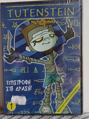 Tutenstein The Little Mummy DVD dubbed, new