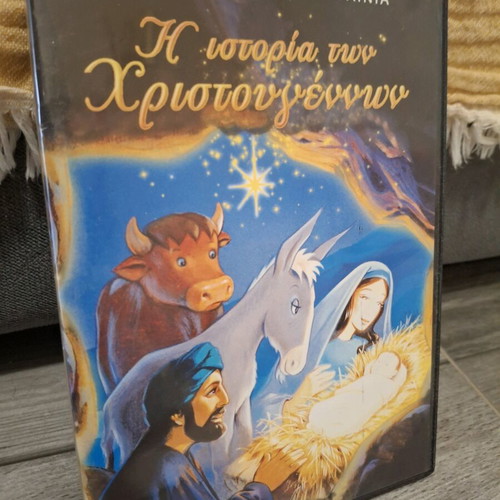 The Story of Christmas DVD like new, dubbed animated children's movie