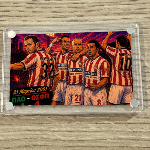 Olympiacos Acrylic Magnet 9x6cm World Cup Collection