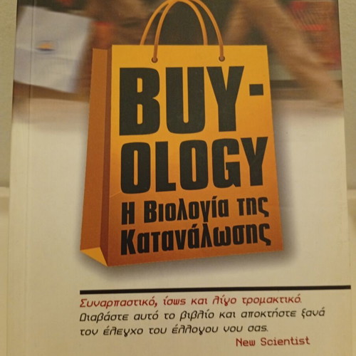 Buy-ology book used, marketing and consumer psychology