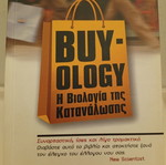 Buy-ology book used, marketing and consumer psychology