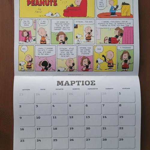 Peanuts 2 comics and 2026 calendar by Charles M. Schulz