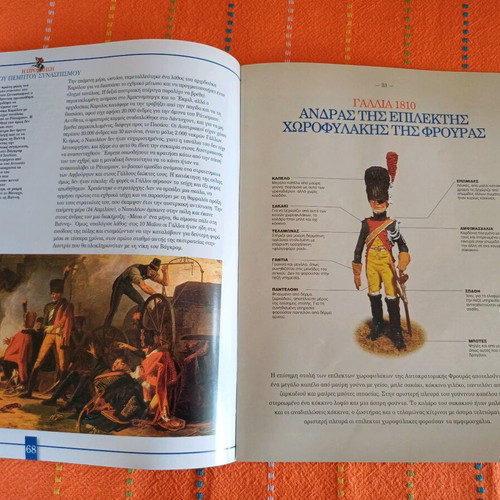 Lead soldier figure and magazine #9 by DEAGOSTINI like new