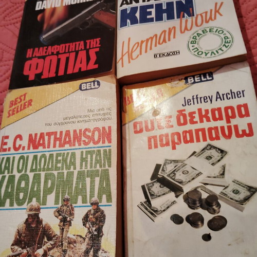 Best Seller Bell books used, pack of 10, spy and crime themes