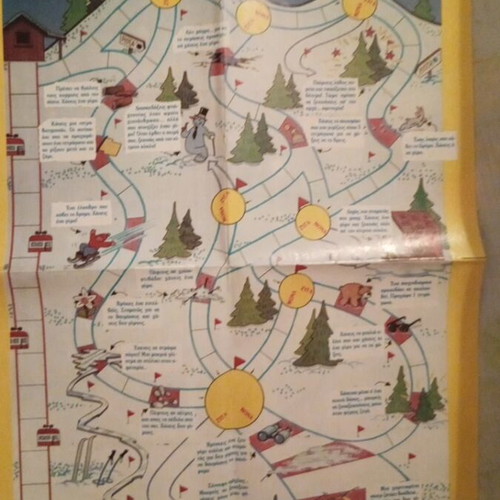 Treló Ski and Slalom collectible board game from 1980s magazine