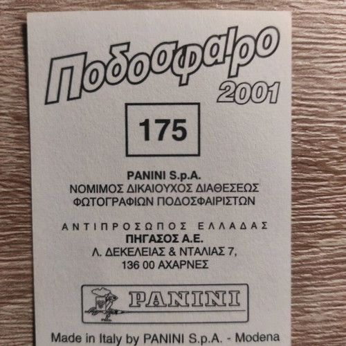 Panini Football Sticker 2001 like new, Olympiakos