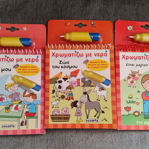 Coloring books with water new, set of 6
