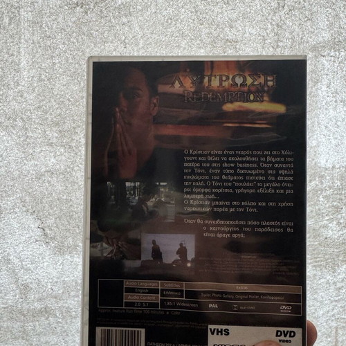 Redemption DVD used, movie 2005