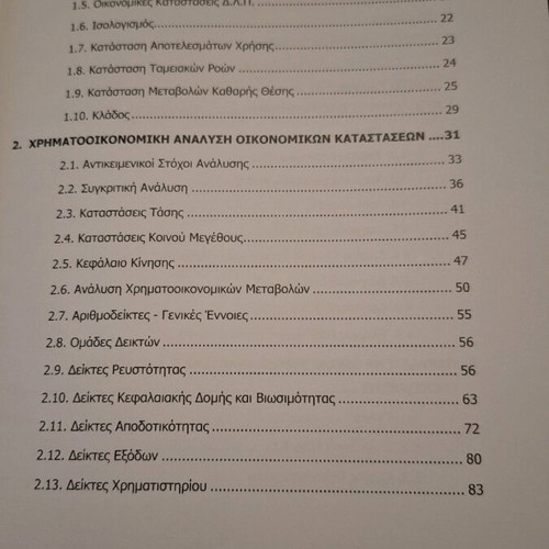 Financial Analysis and Business Evaluation like new