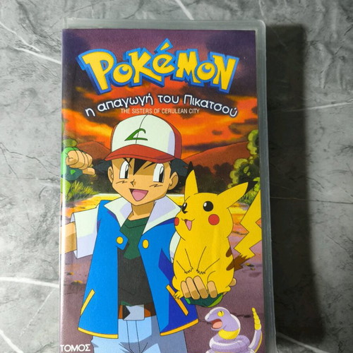 Pokemon cassettes used, collectible pack of 2