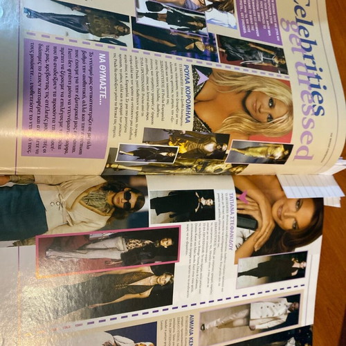 People Magazine 2004 used