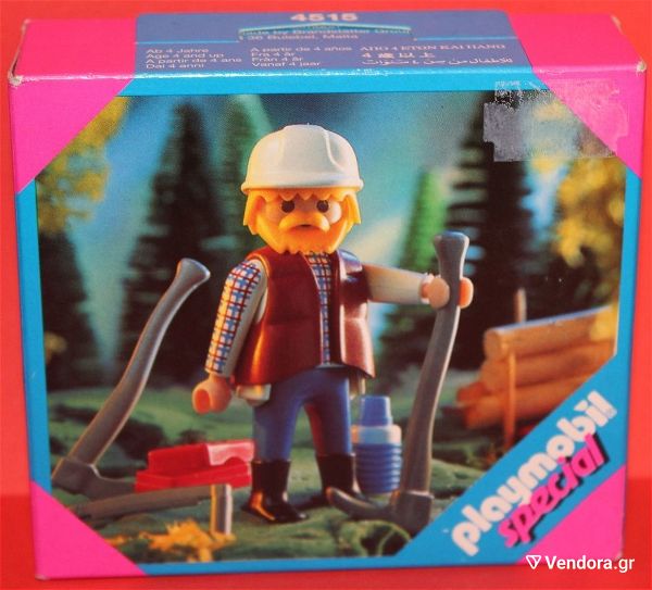  Playmobil Special No 4515 Lumberjack kenourgio timi 20 evro