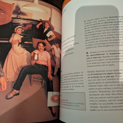 Theatropaichnidia book like new