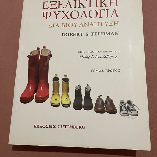 Evolutionary Psychology two volumes like new