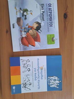 Books like new, set of 2