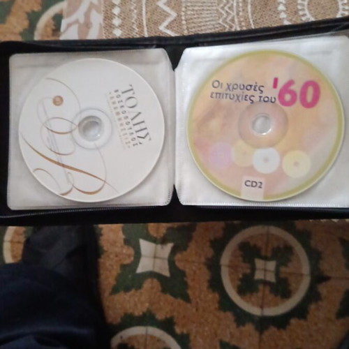 CD music collection like new, 12 Greek laiko with Poulopoulos