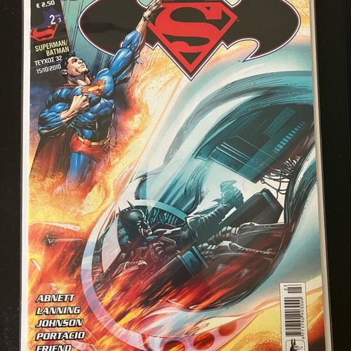 Superman / Batman #32 comic like new, Greek edition