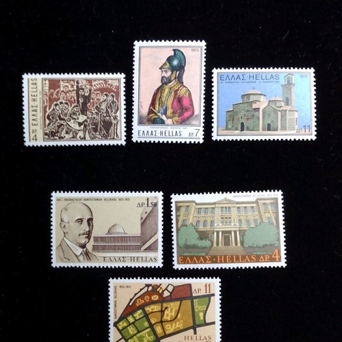 Greek stamps new, two complete 1975 series Papaflessas University of Thessaloniki