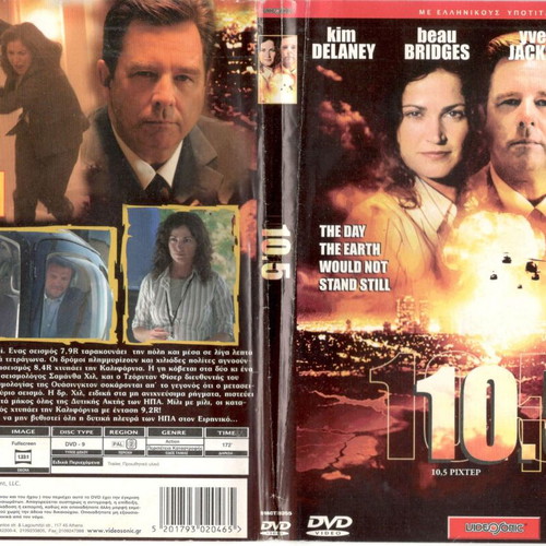 10.5 Richter DVD used with Greek subtitles