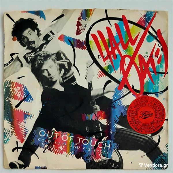  DARYL HALL & JOHN OATES - OUT OF TOUCH  7" VINYL RECORD