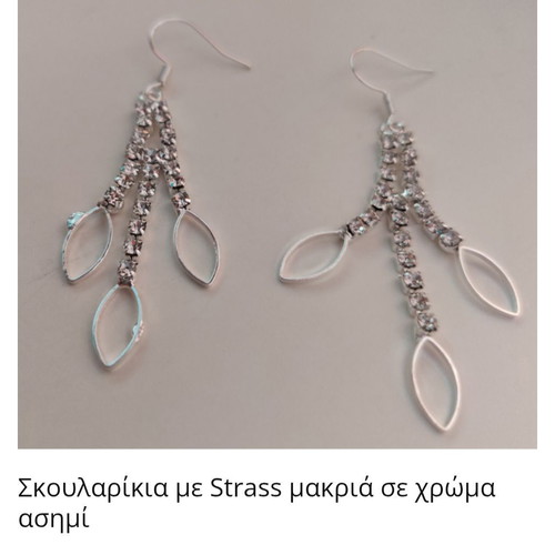 Stock jewelry women and men new, 245 pieces