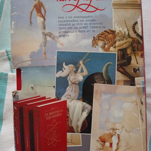 The Messages of Dreams 3-volume encyclopedia like new, Greek