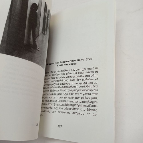 Book Narkotika Enimerosi - Prolipsi used, Anastasia Peristeraki