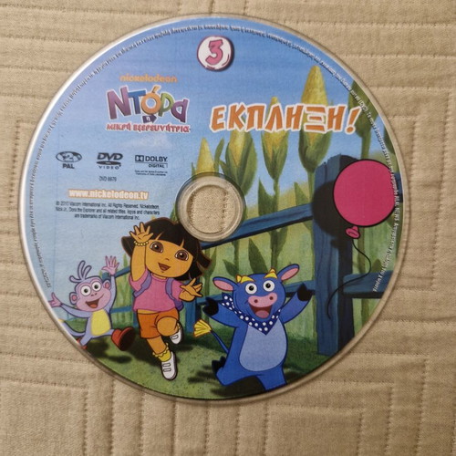 Dora the Explorer 9 DVD set, dubbed cartoons