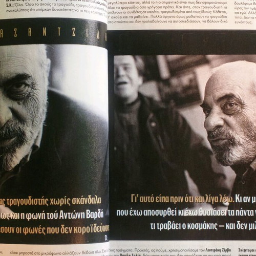 Difono Magazine 29 February 1998 like new